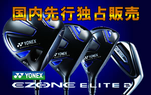 mizuno golf club repair